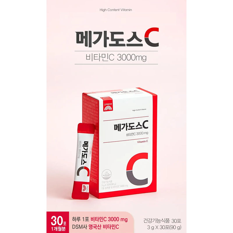 Korean Vitamin C 3,000mg, Powder Stick Individually Packaged, 1 Pack per Day, 90g