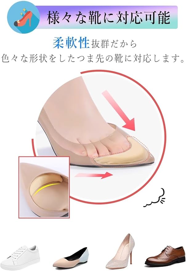 Toe Cushion, Sponge, Memory Foam, Toe Gap Filling, Size Adjustment, Eliminates Pakapaka, Anti-Slip Front, Toe Protection, Prevents Slipping, Prevents Slipping, Prevents Scrubbing, Women's, Set of 2 -  Australia