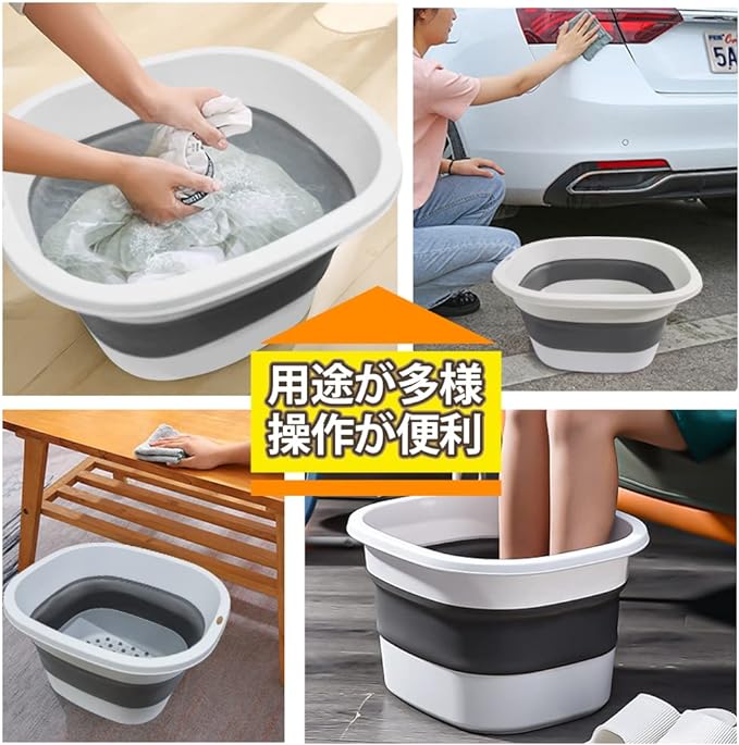 RULAYMAN Folding Foot Bathtub, Washtub, Silicone, Storage, Space Saving, Fatigue Reduction, Large Capacity, 22.8 gal (10 L), Spa Foot Bath, Wash, Transport, For Indoor and Outdoor Use, - BeesActive Australia