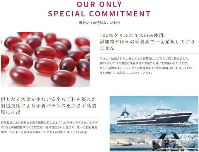 Doctor's Man Co., Ltd. Antarctic krill extract 90 grains 100% krill oil Omega-3 fatty acid supplement (high content of phospholipids and astaxanthin) - BeesActive Australia