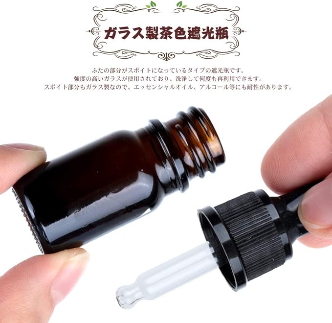 Teenitor Blackout Jar, 0.2 fl oz (5 ml), 10 Bottles with Dropper Aroma Oil Bottles, Glass Essential Oil Bottles, Blackout Dropper Bottles, Aroma Storage Containers, Aroma Bottles, Essential Oil Divides, Aroma Oils, Divided (brown) - BeesActive Australia