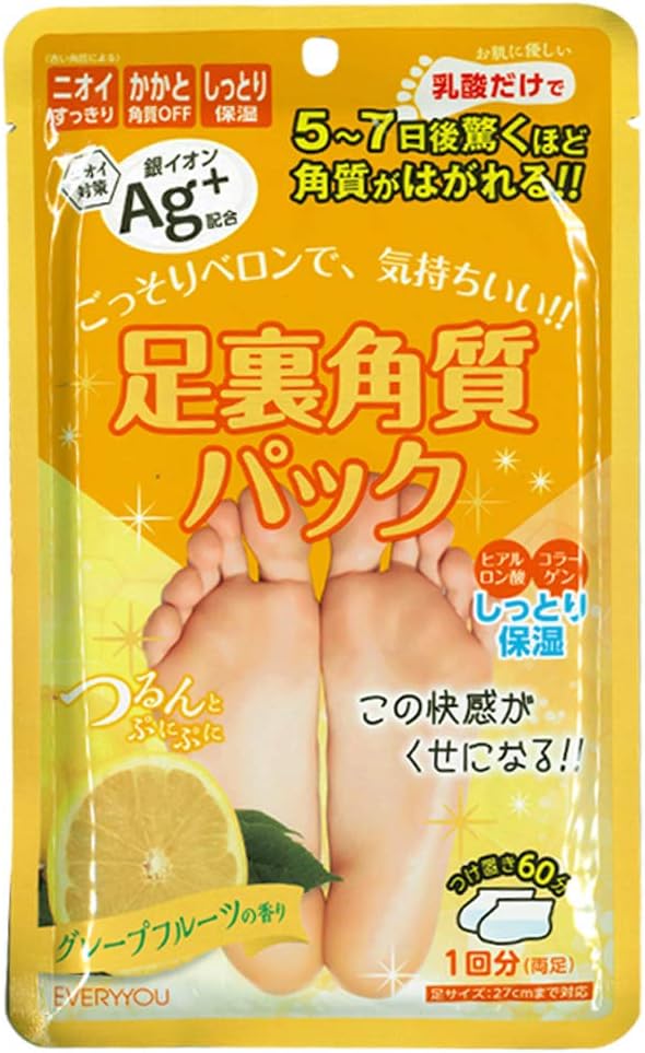 Sole Horny Pack Silver Ion Ag+ [Grapefruit/ 1 Dose] ◆ 2 Bag Set Silver Ion Ag+ - BeesActive Australia