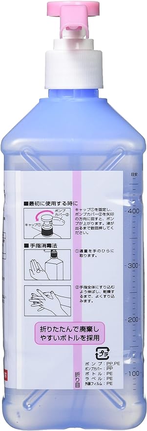 PHARMA CHOICE Disinfecting Alcohol Hand Gel, 16.9 fl oz (500 ml) (Designated Quasi-Drug) - BeesActive Australia