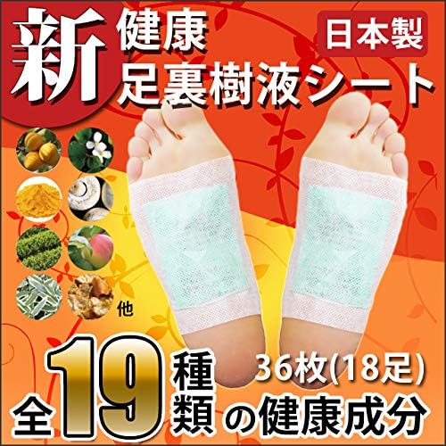 Made in Japan, New Health Foot Sap Sheet, M&S Japan, Sap Sheet, Foot Care, Foot Relax Sheet, Foot Relaxation Sheet, Foot Care, Foot Relax Sheet - BeesActive Australia