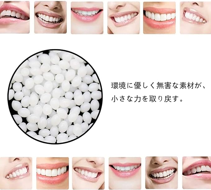 ShuaWdk Thermoplastic Resin Soft Plastic Crystal Clay DIY Consumables Funny Beads Thermal Beads Plastic Particle Repair Melting Beads Repair Multiform Pellets Can Be Used Over and Over (5g) - BeesActive Australia
