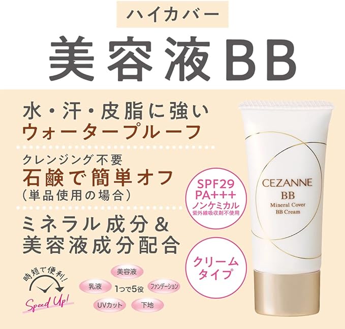 Cezanne Mineral Cover BB Cream 10 Bright Ochre Type 30g High Cover Cream Type Waterproof -  Australia