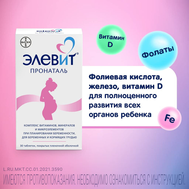Elevit Pronatal Vitamins Minerals Microelements for Before During and After Pregnancy 30 Tablets