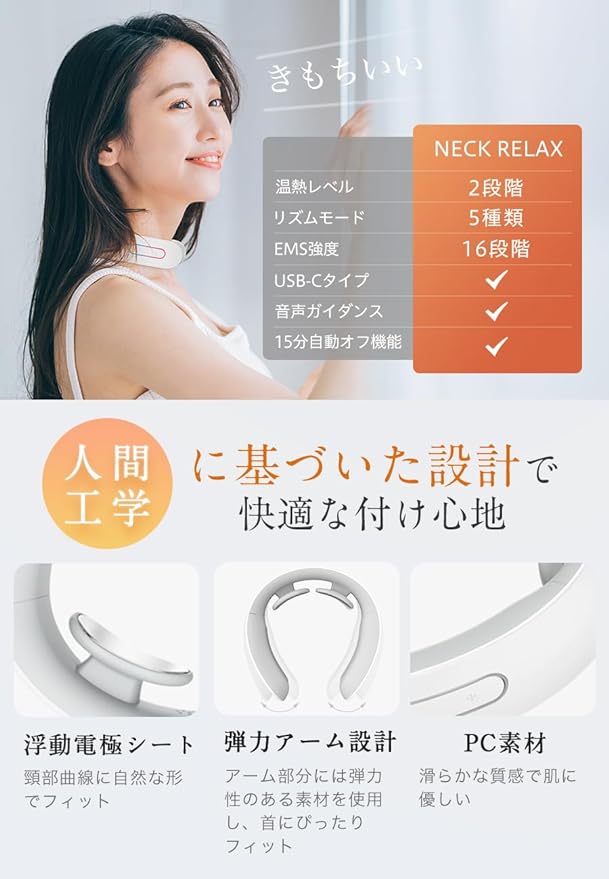 NIPLUX NECK RELAX NIPLLUX NIPLLUX Domestic Manufacturer Nissho Plus Shoulder Neck Cordless Quiet Lightweight Respect for the Aged Day Birthday Present (White) - BeesActive Australia
