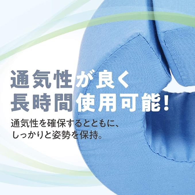 SOWAKA Bedsores Prevention Nursing Cushion, Set of 2, C Type, Donut Type, Pressure Sore Prevention, Bedridden, Assistance, Nursing, Wrist, Ankle, Heel (Blue) - BeesActive Australia