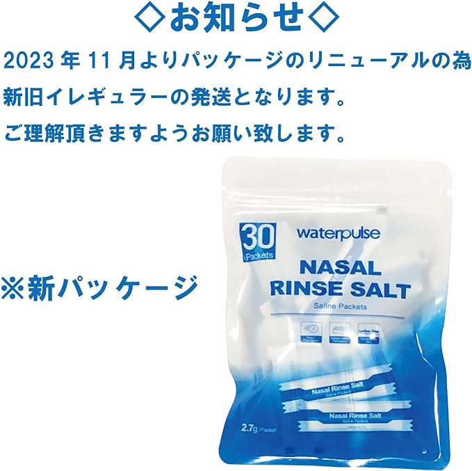 Purified salt nasal rinse for nasal washing only (2.7g/packet (for 300ml bottle) (2.7g x 60 packets) waterpulse｟Regularly imported product｠ - BeesActive Australia