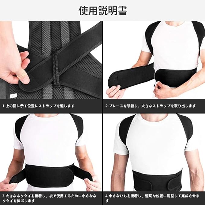 ZSZBACE Posture Belt, Breathable, Adjustable, Posture Support, Unisex, Back Muscles, Posture Belt, Easy to Remove and Remove, Posture Supporter (Black, L) - BeesActive Australia