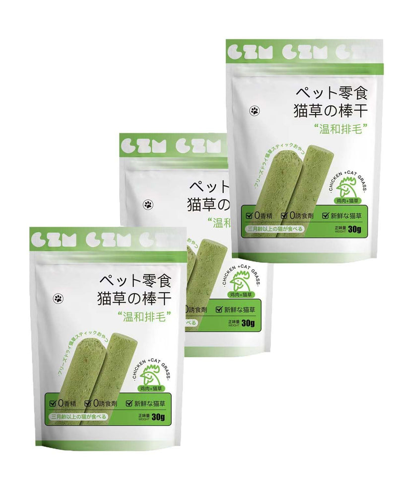 18PCS Cat Grass Sticks,Cats Grass Chew Sticks,Cat Teeth Cleaning Molar Rod for Cats Indoor,for Hairball Removal