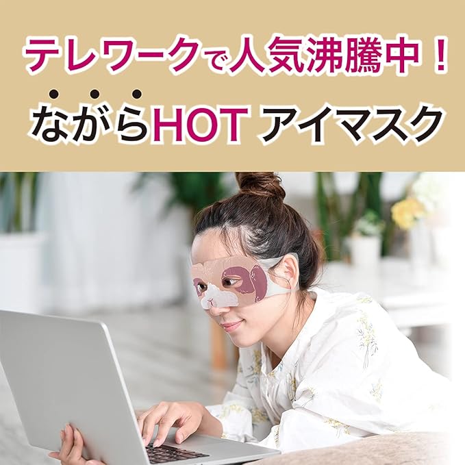 Honyarado RLK38462 Nagaya Warm Eye Mask, Assorted D, Set of 6, Pull On -  Australia