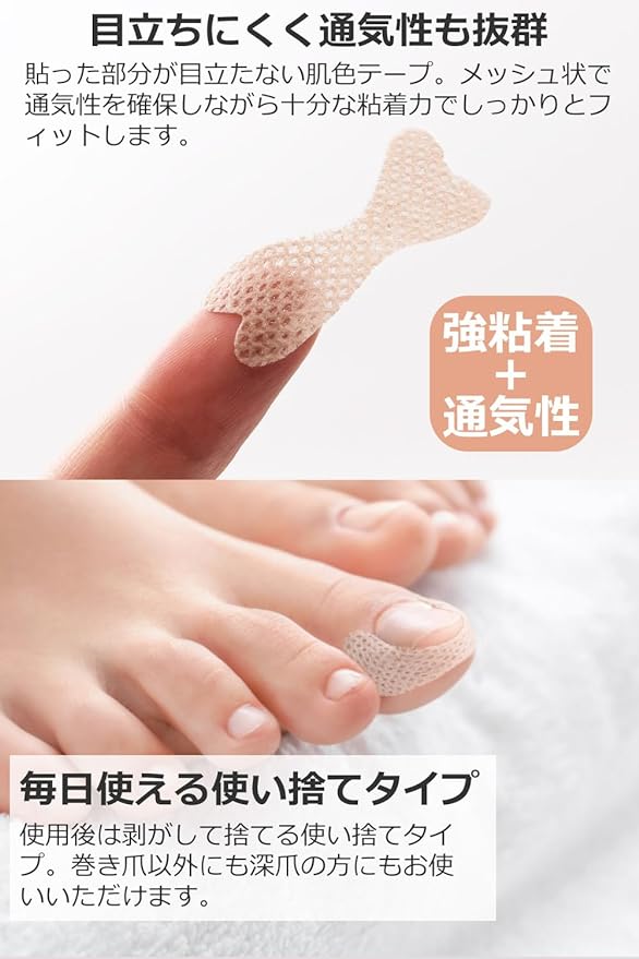 [Alabaster] Winding Nail Tape, Nail Tape, 50 Sheets x Wrap, Easy to Apply -  Australia