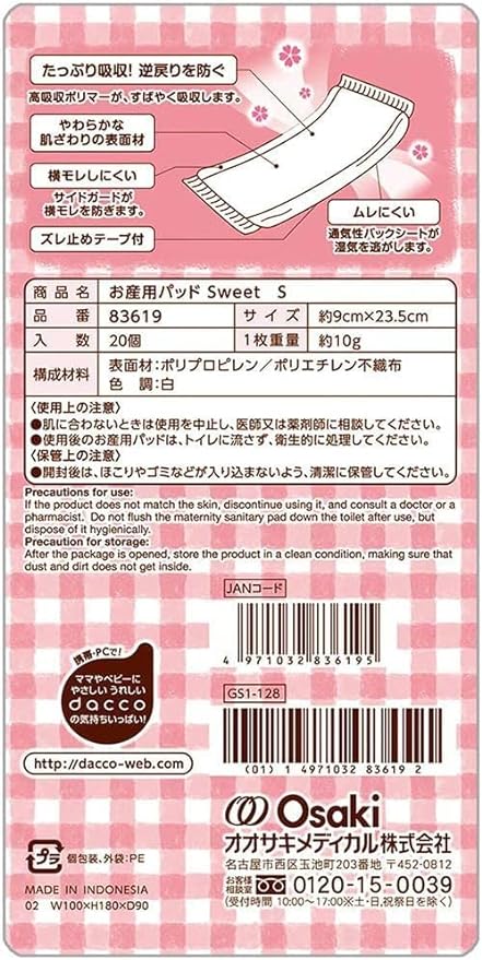 dacco 83619 Original Plastic Bag Sweet Small Baby Pad, 20 Sheets x 3 Packs - BeesActive Australia