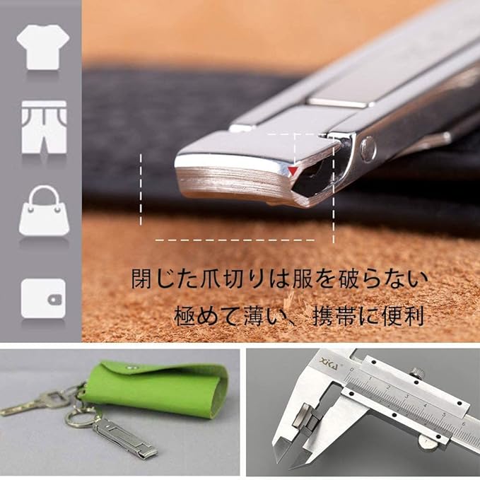 Tayana Nail Clippers, Popular, Portable, Ultra Thin, Splash-Resistant, Nail File Included, Leather Case, Premium Nail Clippers, Curved Blades, Portable, Nail Clippers, Easy to Grip Hands and Feet - BeesActive Australia