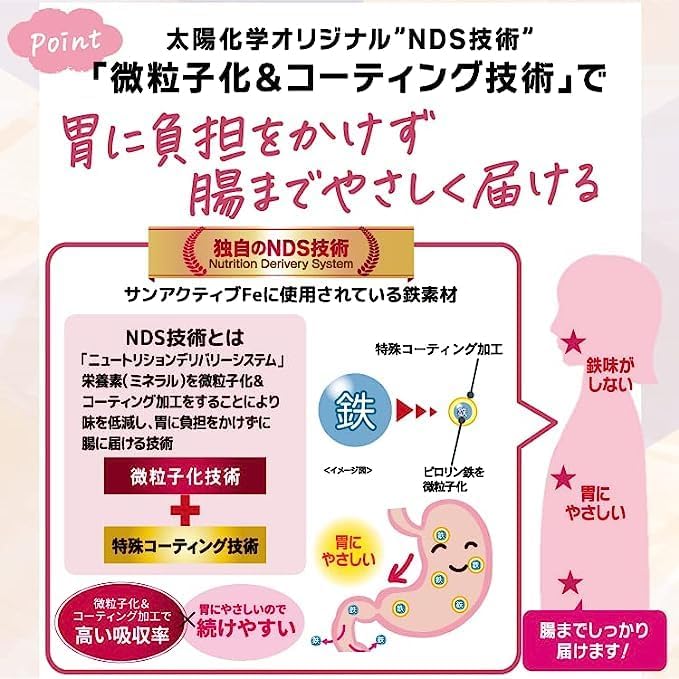 Taiyo Labo Absorption Type Cooking Supplement Fe (3.4g x 30 packets + 7 stick packages / granule type) Iron supplement Iron supplement (nutritional functional food/iron) Micronization Coating processing - BeesActive Australia