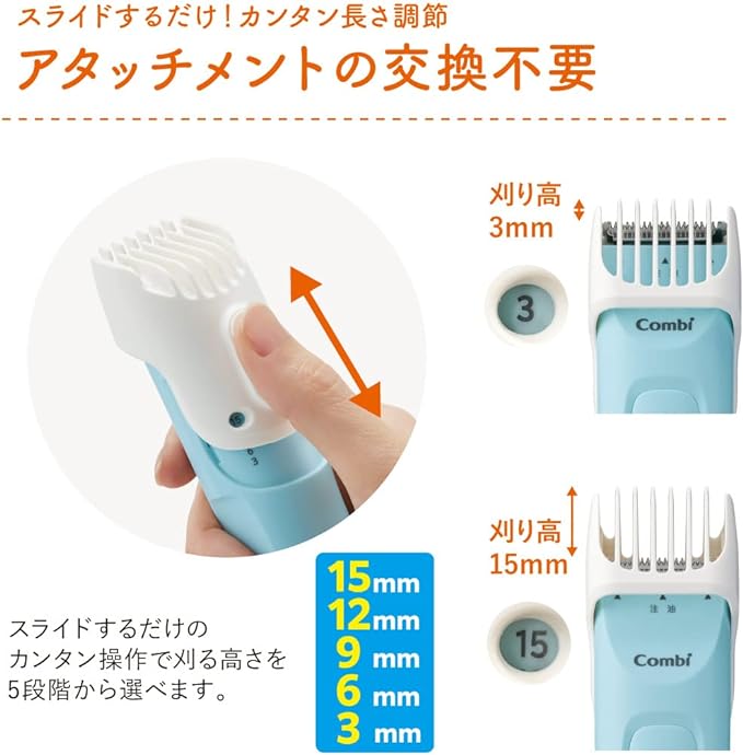 Combi First Trimmer, Easy to Cut Small Heads and Ears, Aqua Blue - BeesActive Australia