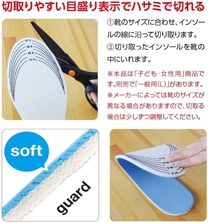 Foot Rescue Insole, Prevents Treading, Size M: 7.7 - 9.4 inches (19.5 - 24 cm), For Children, Women's, Disaster Preparedness Supplies -  Australia