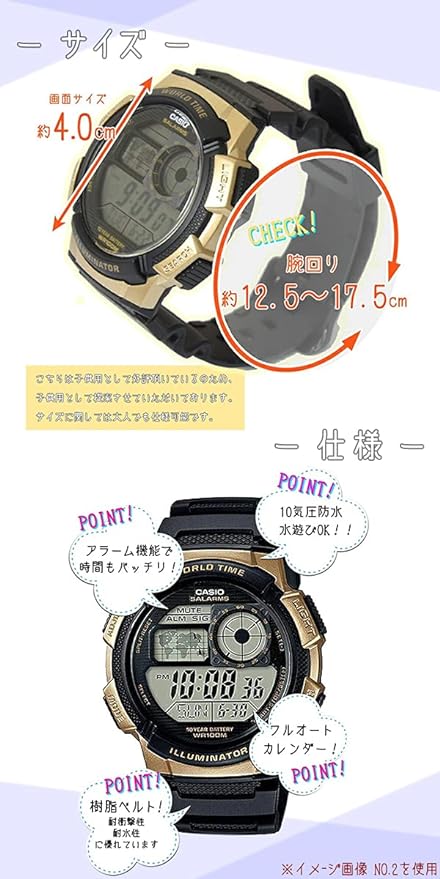 Kids Casio Watch, Children's Watch, Gift Compatible, Personalized Gift, no.6 -  Australia