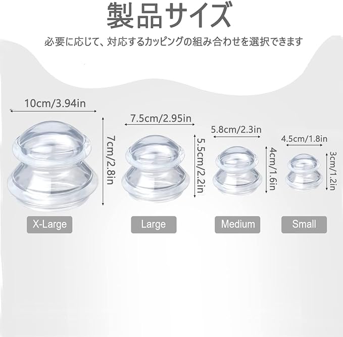 oGoDeal Silicone Cupping Sucking Ball Vacuum Cup Set, 4 Sizes, Unisex, Japanese Instruction Manual & Body Point Chart (XL2L2M) - BeesActive Australia