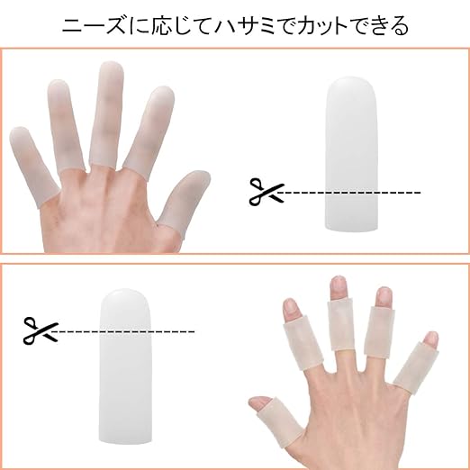 Finger Supporter, Pack of 20, Finger Protection Cap, Knuckle Supporter, Thumb and Knuckle, Silicone Gel, Sports - BeesActive Australia