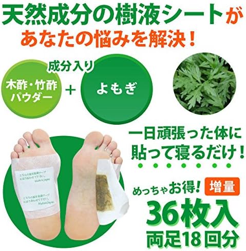 Sap Sheet, Foot Sheet, 36 Sheets (Wormogi) - BeesActive Australia