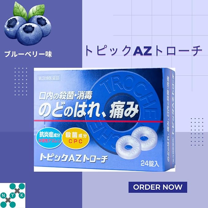 Topic AZ lozenge 24 tablets - BeesActive Australia