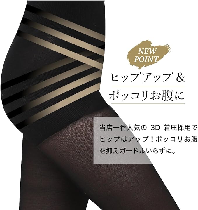 Compression Stockings, Magic Stockings, Smooth UV Beige, Black, M - BeesActive Australia