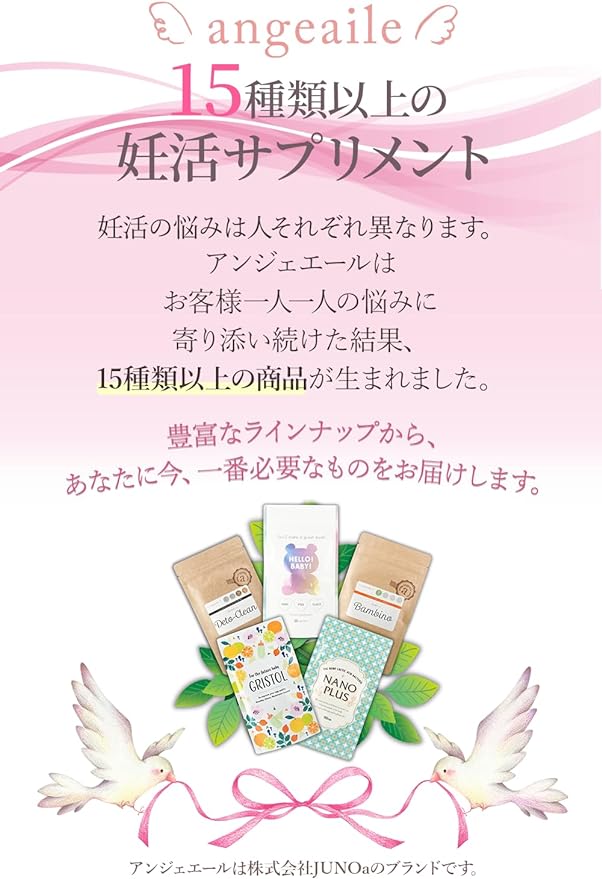 [Official] Angier Fertility Supplement Royal Baby Royal Jelly for Women 90 tablets/30 days supply - BeesActive Australia