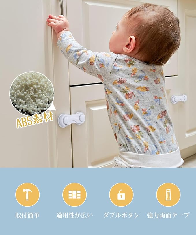 DFsucces Door Lock, Baby Guard, One-Touch Stopper, Door/Cupboard/Sliding Door/Refrigerator Drawer Lock, Earthquake Prevention, Set of 4, White -  Australia