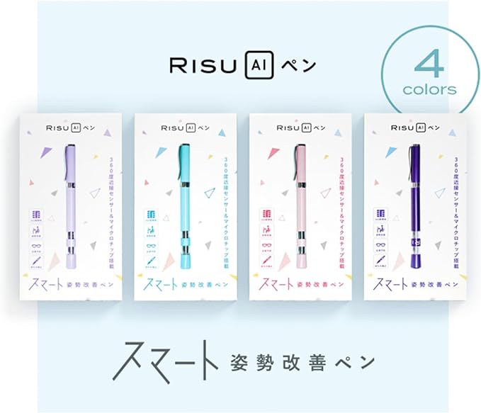 RISU Smart Posture Improvement Pen, Metal Pencil, For Right Handed Use, Light Blue, Light Blue, Elementary School Students, Middle School Students, Stoop, Entrance Celebration, Gift, AI Pen - BeesActive Australia
