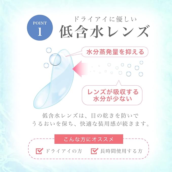 Contacts Contact lenses 2week [2 boxes] 14.2mm TeAmo CLEAR 2week 2week 6 pieces TeAmo_-2.75 - BeesActive Australia