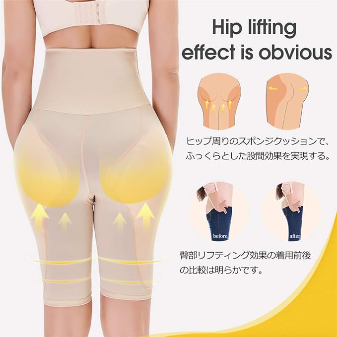Minidora Shaping Shorts, Thick Butt, Padded Butt, Butt Lifting, Beautiful Butt Makeup, High Waist, Pelvic Girdle, Correction, Hip Tightening, Large Size, S - 6XL - BeesActive Australia