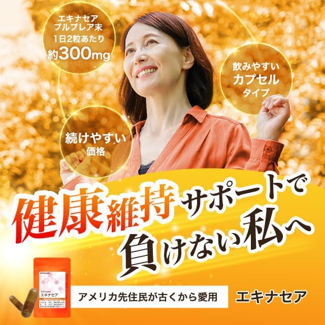 Ogaland Echinacea (180 tablets / approximately 3 months supply) Supplement Vitamin C Supplement Health Support For the change of seasons - BeesActive Australia