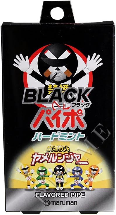 Maruman Black Pipo Hard Mint 10 Piece - BeesActive Australia