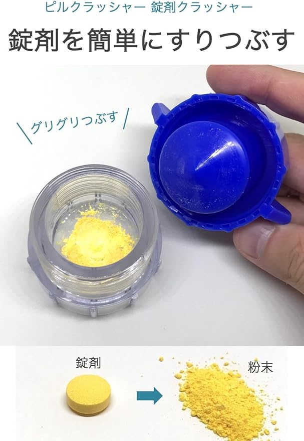wumio Pill Crusher, Simple Crushing Function, Medicine, Tablets, Powder, Tablets, Powder, Tablet Crushing, Babies, Pets, Elderly, Cats, Dogs, Easy Pill Cutter - BeesActive Australia