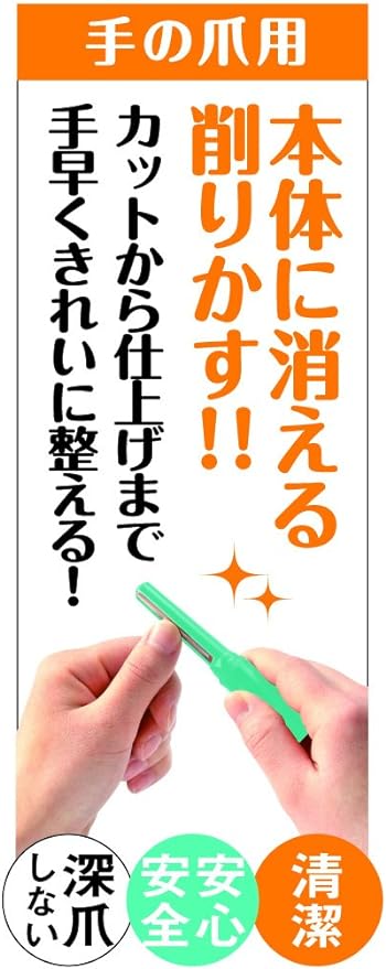 Matsumoto mold magic filling tool - BeesActive Australia