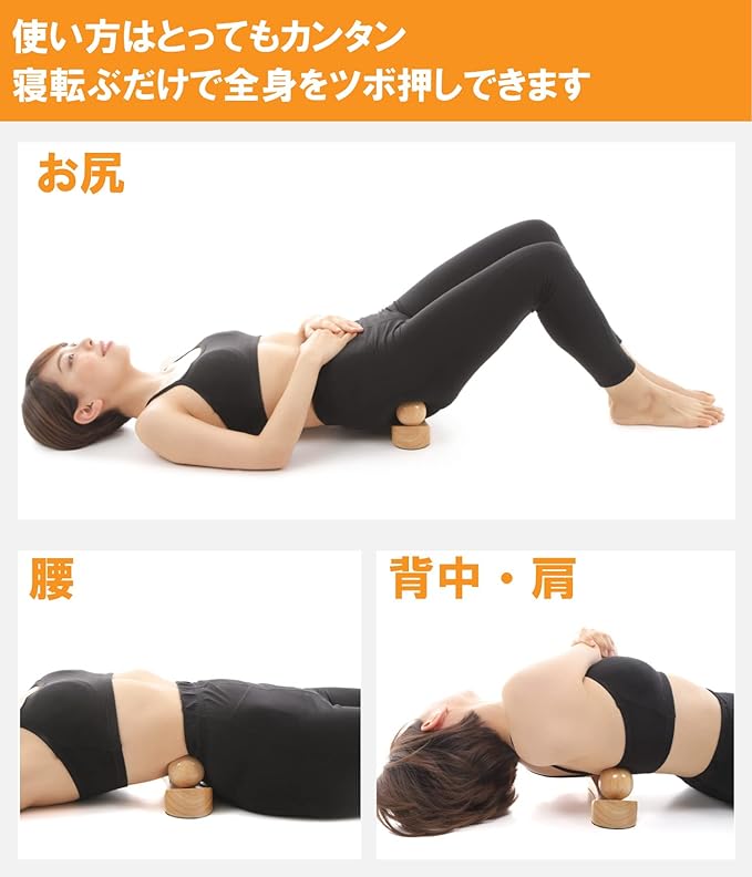 Tsuboguri-kun Wooden is Strong! 3 Types of 6 Balls, Pushing Points, Buttocks, Waist, Back, Shoulders, Neck - BeesActive Australia