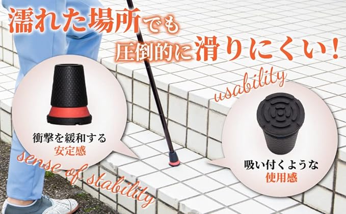 [Omi Ichimonji] Replacement rubber cane that won't slip even on wet roads, rubber tip, power grip, 16mm, comfortable thrust (orange) "Not for snowy roads" - BeesActive Australia