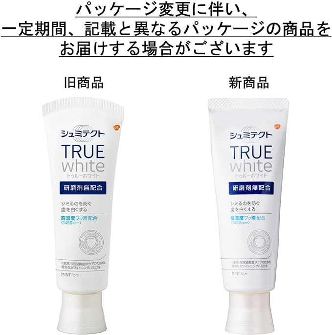Shumitect True White (Quasi-Drug) Whitening Toothpaste, Hypersensitivity Care, High Concentration of Fluorine Formulated <1450ppm> No Abrasives - BeesActive Australia
