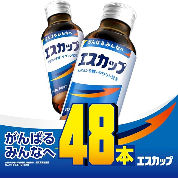 SS Pharmaceutical S.Cup 3.4 fl oz (100 ml) x 48 Bottles - BeesActive Australia