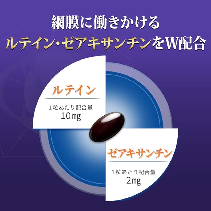 Rohto V5 30 grains 2P + self-check sheet included - BeesActive Australia