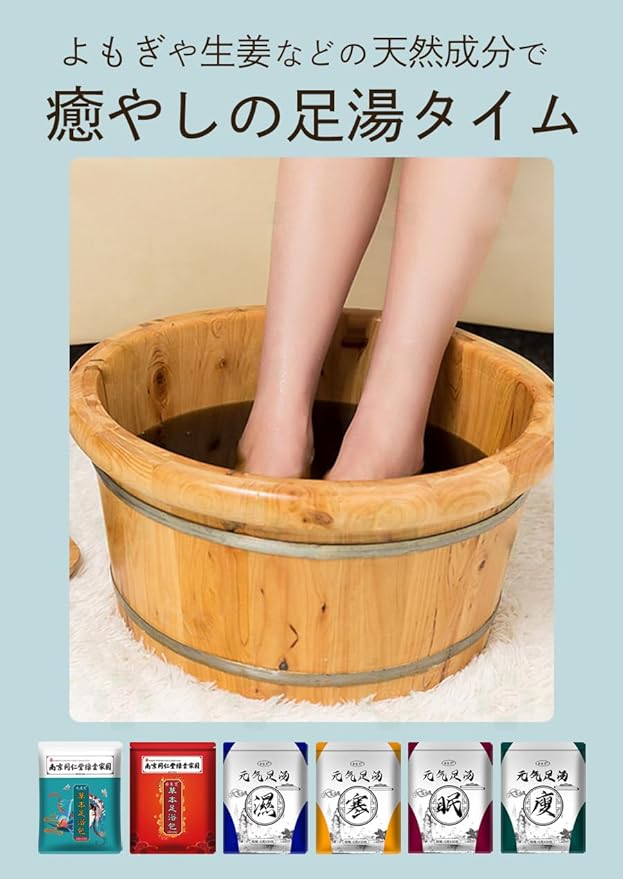 [Nanjing Tonjindou Green Golden Garden] [Yushui] Foot Bath, 0.2 oz (6 g) x 30 Packets Foot Bath, Foot Bath, Wormwort, Herbs, Medicinal Food, Warm, Fatigue, Wormwood Bath Salt, Chinese Medicine, Foot - BeesActive Australia