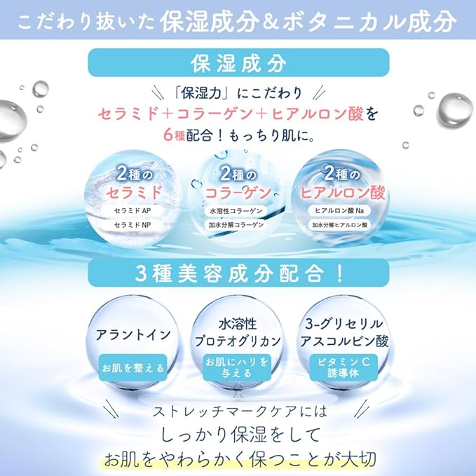mamacharm Takeuchi Pharmaceutical Mom Cream, 17.6 oz (500 g), Faint Incense Type, Citrus Aroma Scent, Moisturizing Cream, Additive-free, Organic Oil, Maternity Body Cream, Moisturizing Cream, Baby - BeesActive Australia