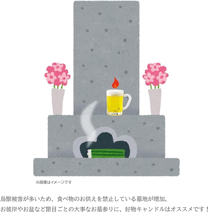 Kameyama Modern Buddhist Altar Candle Hot Coffee 4901435902296 - BeesActive Australia