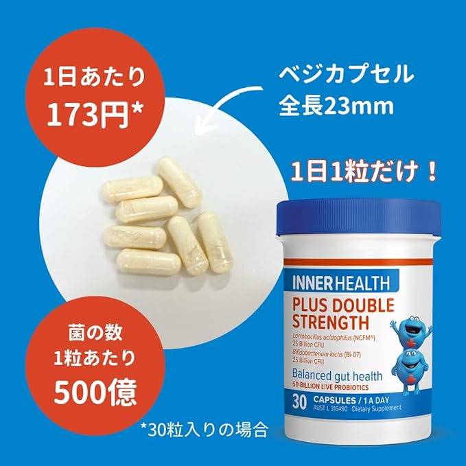 Inna Health Live Lactic Acid Bacteria Bifidobacterium Probiotics for Everyday Health 50 Billion 1 Grain 20 Days Supply - BeesActive Australia