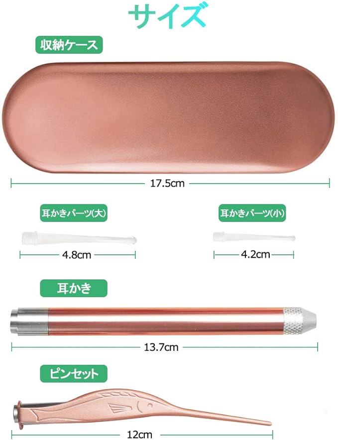 Ear Cleaning Tweezers with LED Light, Ear Cleaning, Ear Cleaner, Toothpick Set, For Kids, Elderly, Home Use, Light, Clear Visible, Storage Case, Convenient to Carry - BeesActive Australia