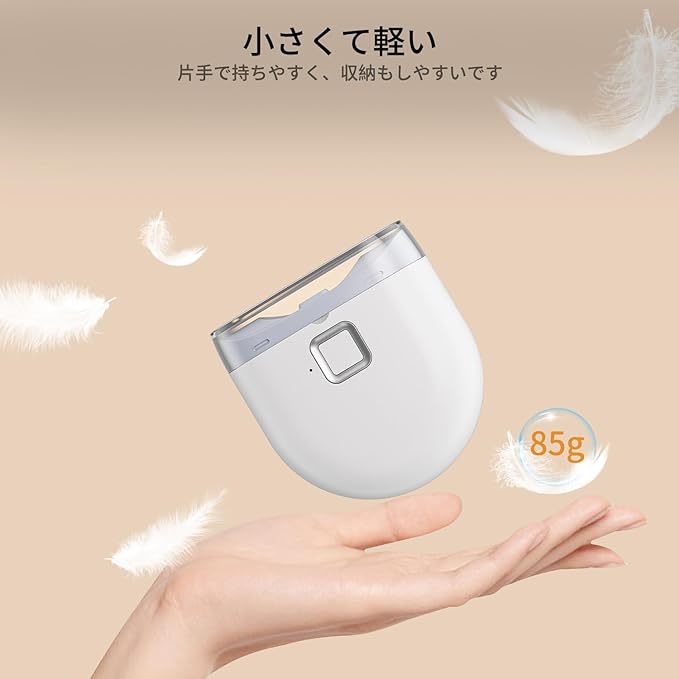 VEEIID Electric Nail Clipper, Electric Nail Sharpener, Automatic Nail Care, 2 Speeds, Lighting LED, Type-C Rechargeable, Easy Operation, Safe, Low Noise, For Babies, Children, Adults, Elderly, Gift, - BeesActive Australia