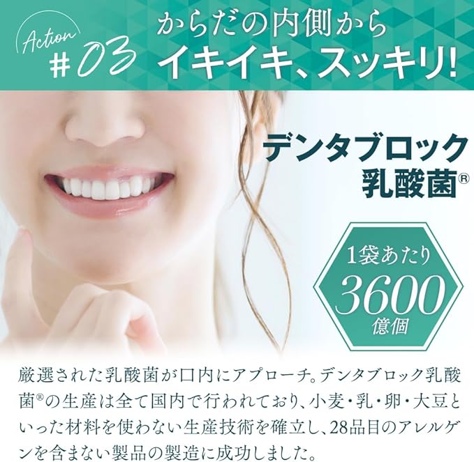 Crystal Oral Etiquette Care Supplement Champignon Extract 1 tablet per day 30 days supply 30 tablets - BeesActive Australia